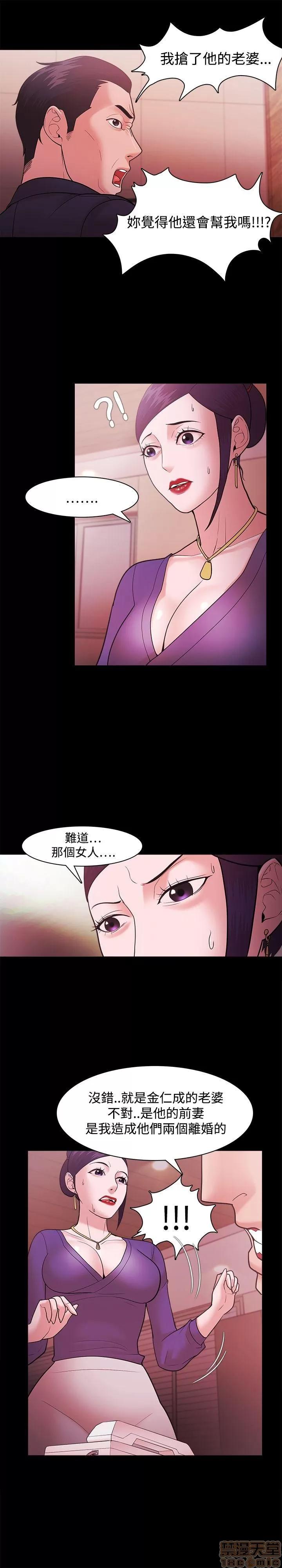 loser loser 21-40 第571页