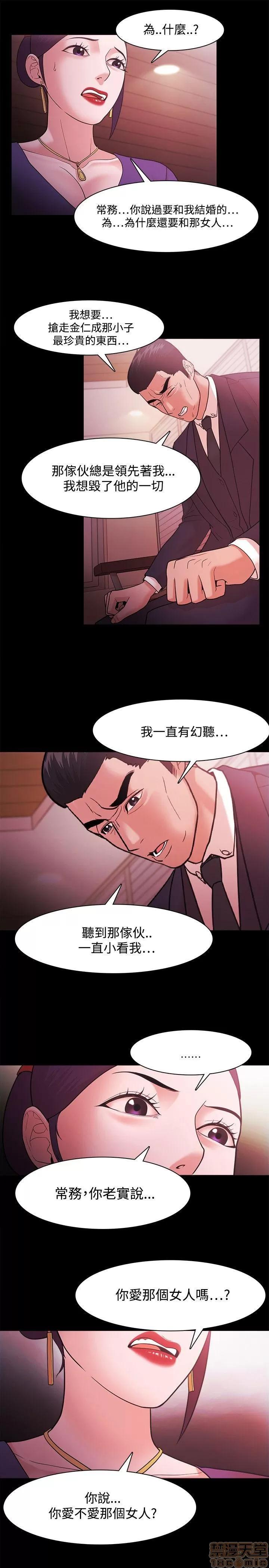 loser loser 21-40 第572页