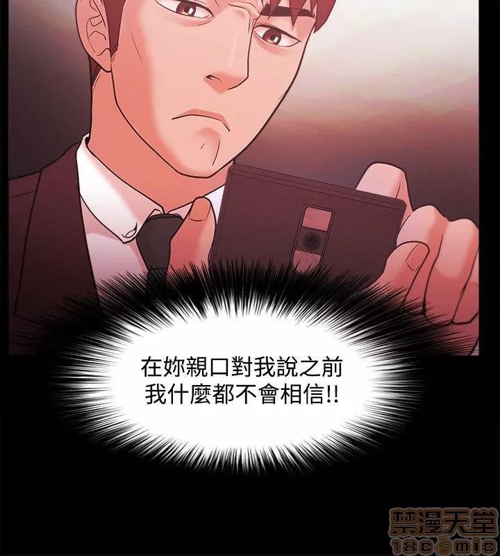 loser loser 21-40 第576页