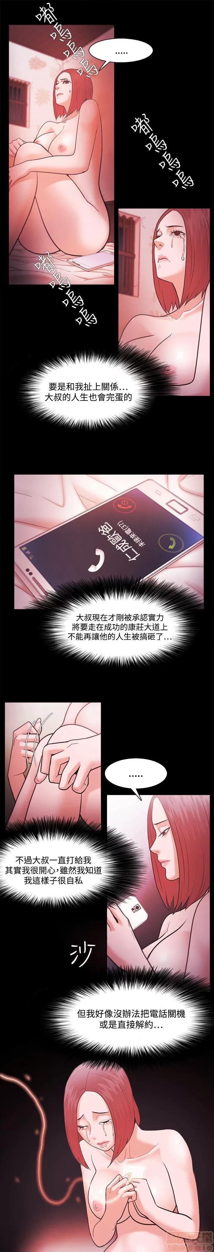 loser loser 21-40 第577页