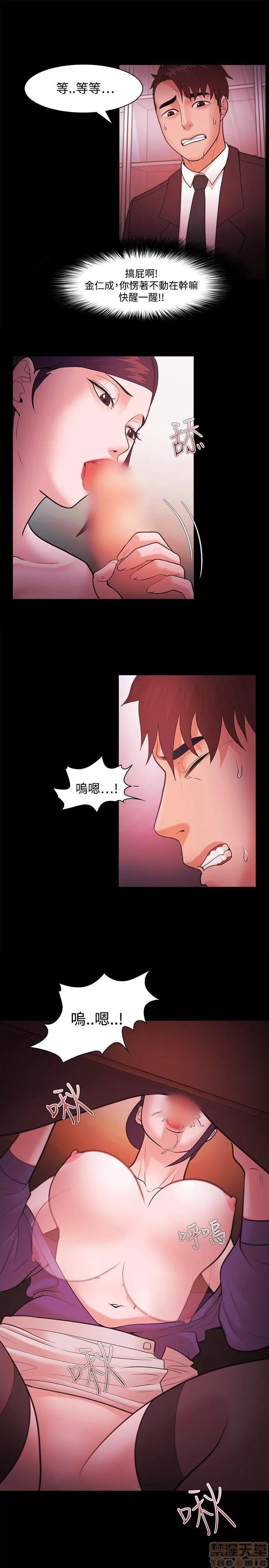 loser loser 41-60 第10页