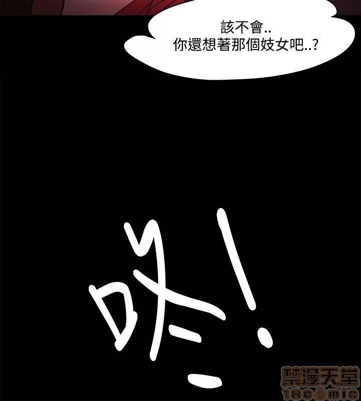 loser loser 41-60 第23页