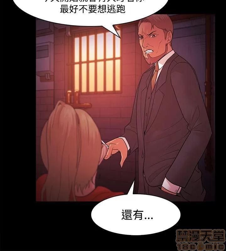 loser loser 41-60 第35页
