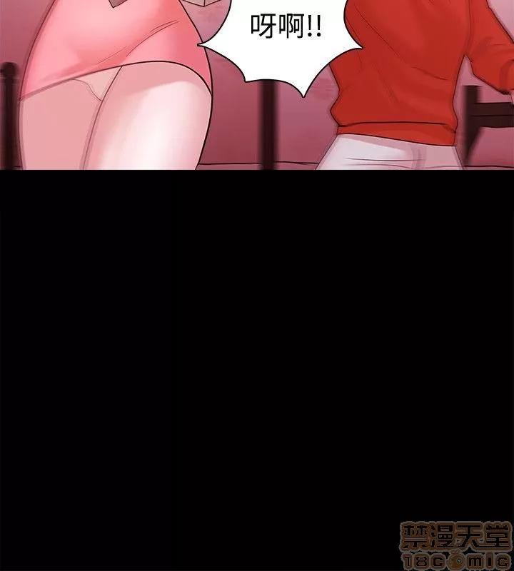 loser loser 41-60 第43页