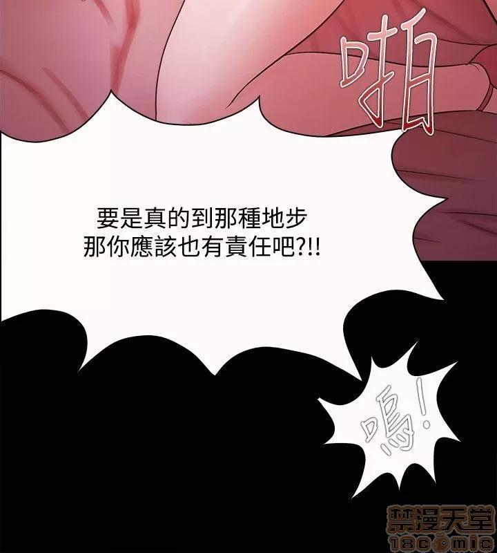 loser loser 41-60 第49页