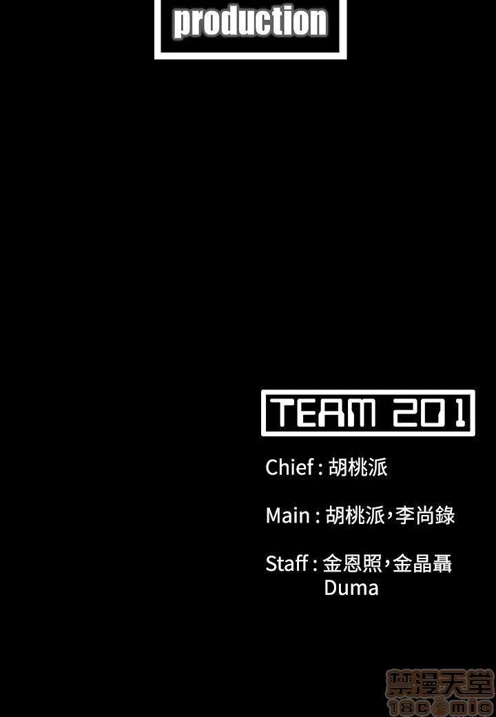 loser loser 41-60 第52页