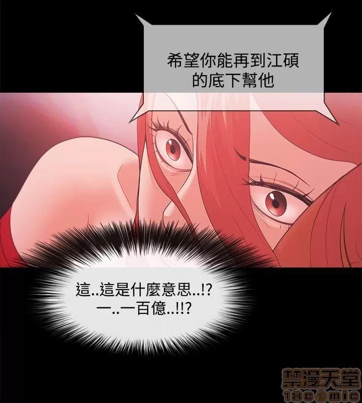 loser loser 41-60 第62页