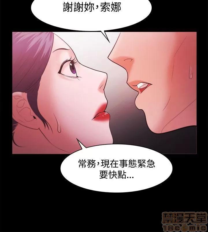 loser loser 41-60 第68页
