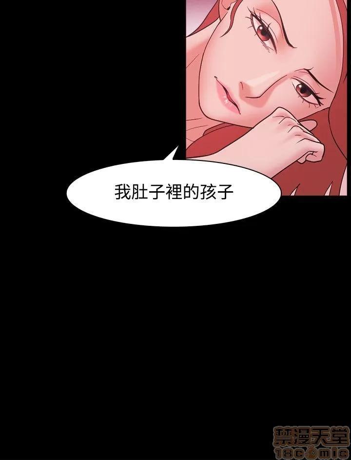 loser loser 41-60 第83页