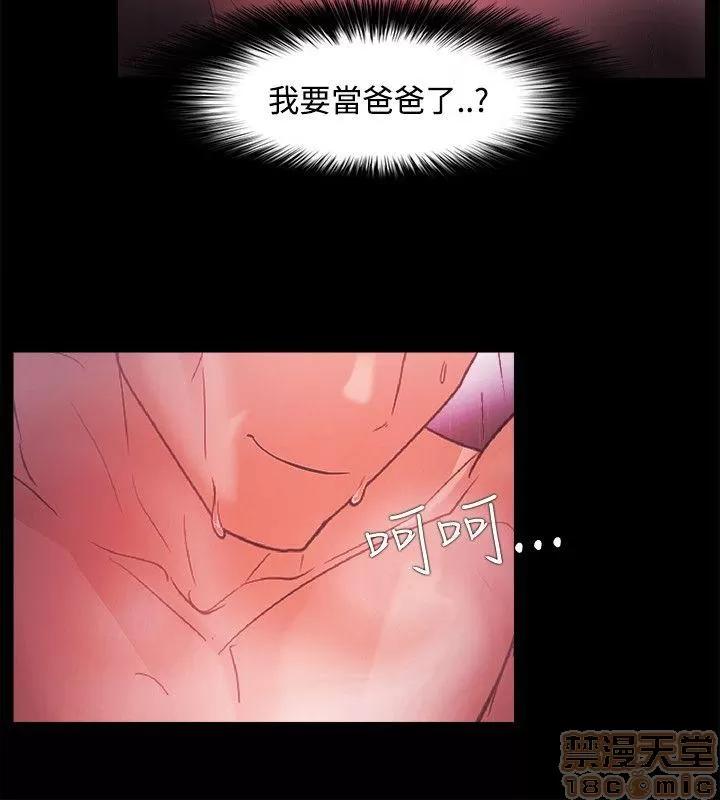 loser loser 41-60 第93页