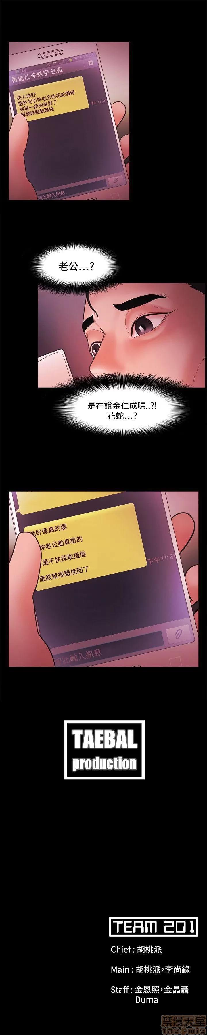 loser loser 41-60 第96页