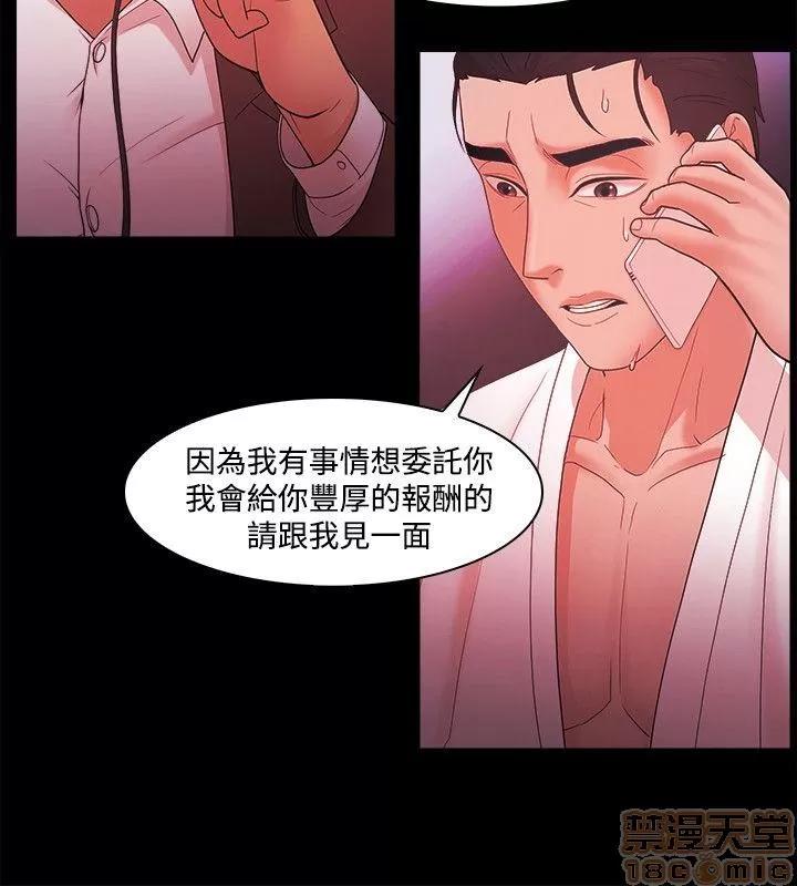 loser loser 41-60 第100页