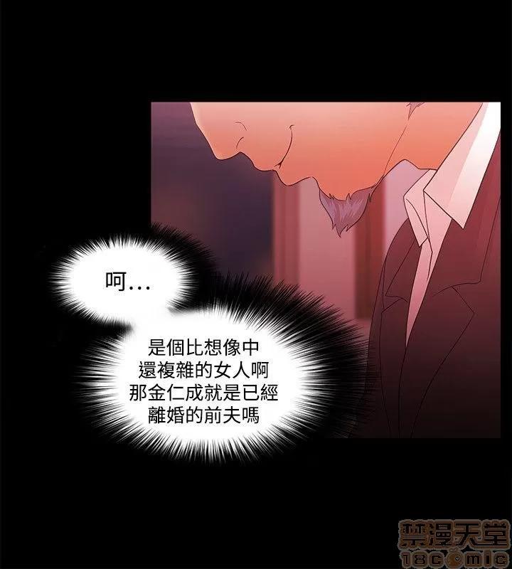 loser loser 41-60 第102页