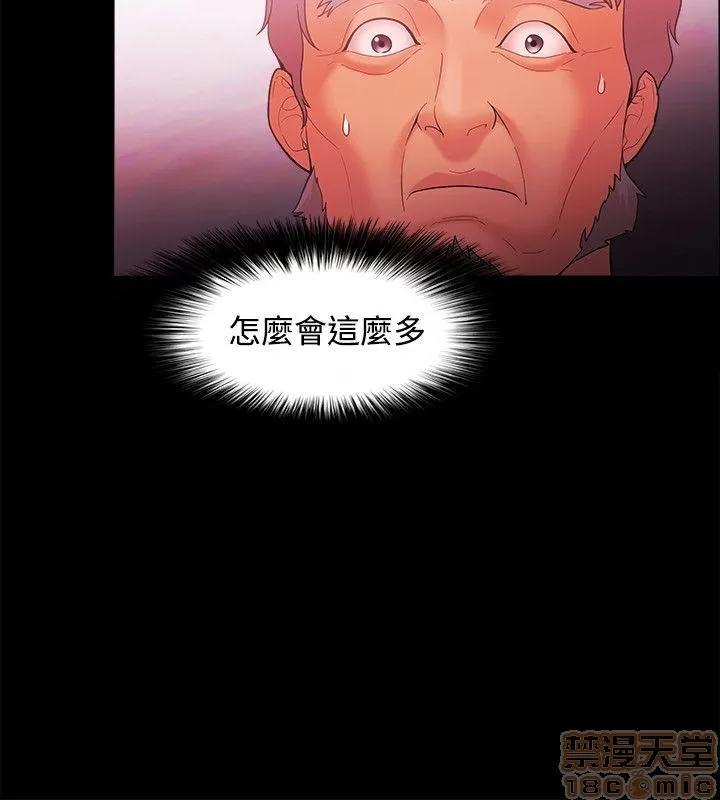 loser loser 41-60 第104页