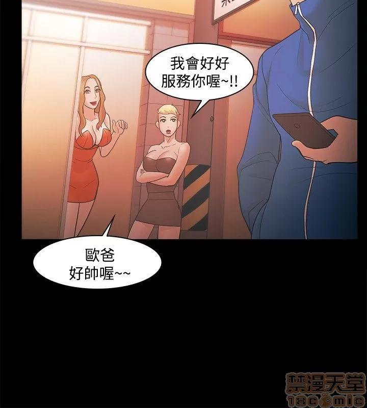 loser loser 41-60 第106页