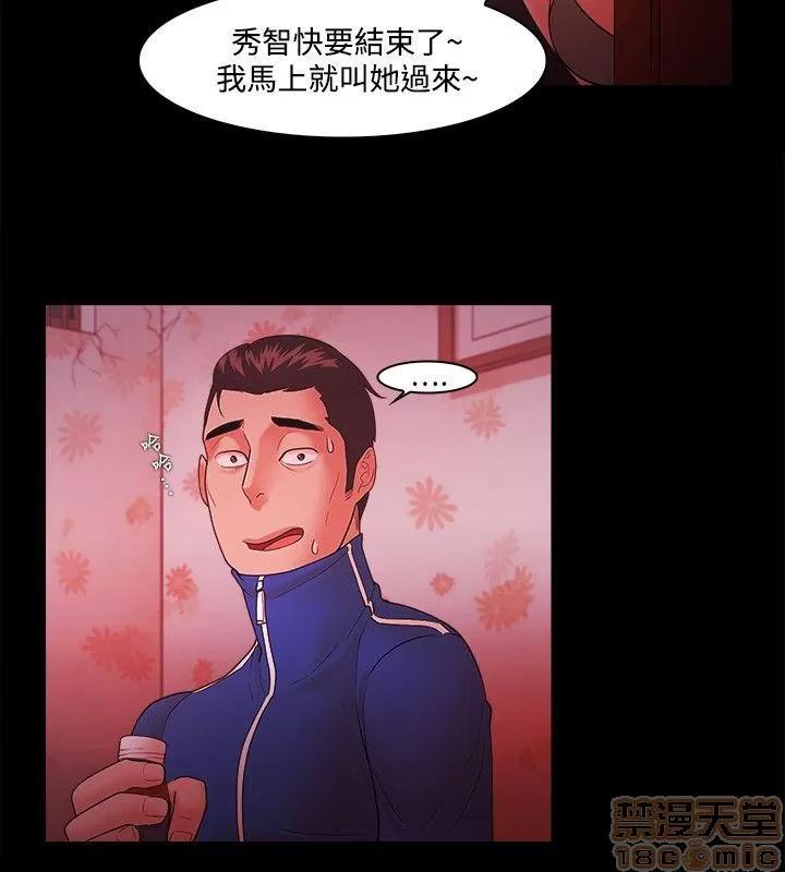 loser loser 41-60 第108页