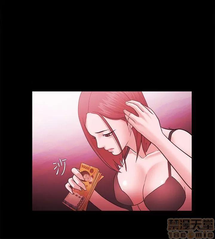 loser loser 41-60 第112页