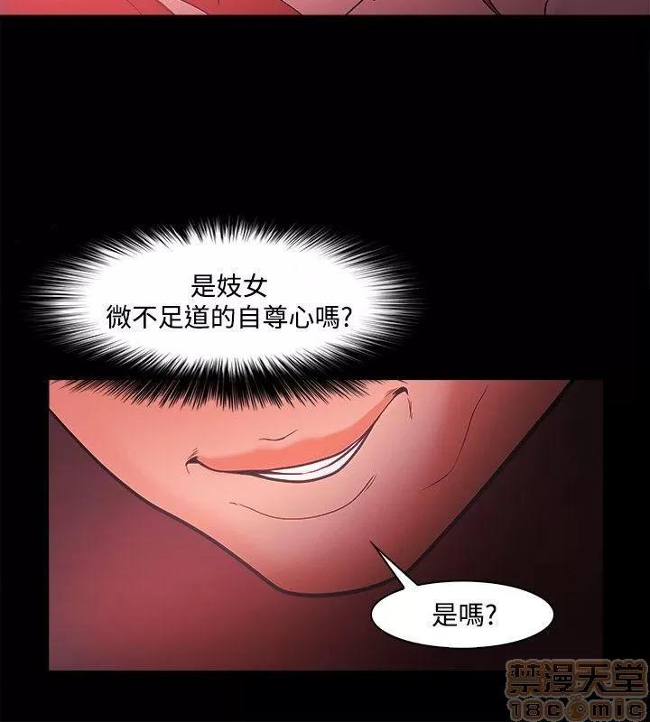 loser loser 41-60 第120页