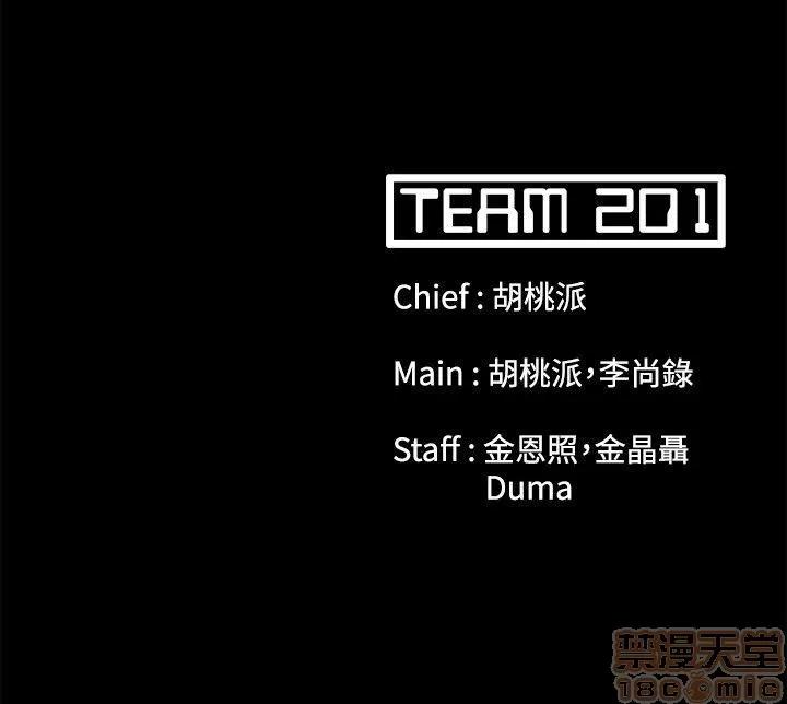 loser loser 41-60 第122页