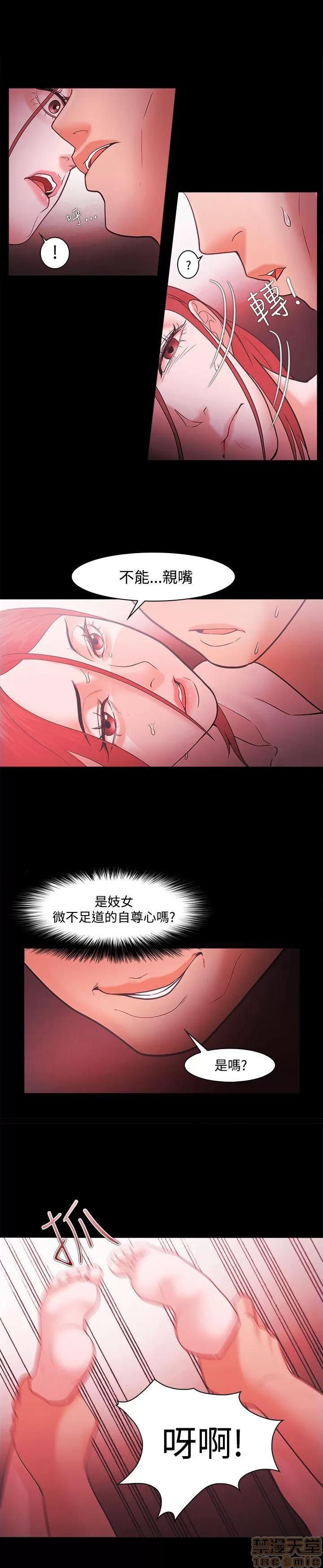 loser loser 41-60 第123页