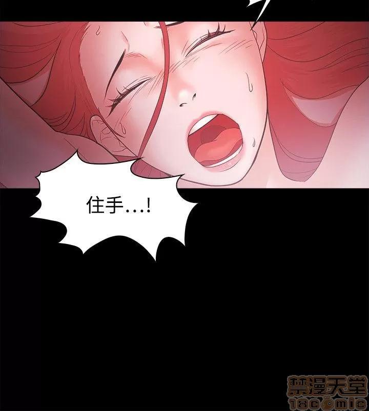 loser loser 41-60 第126页