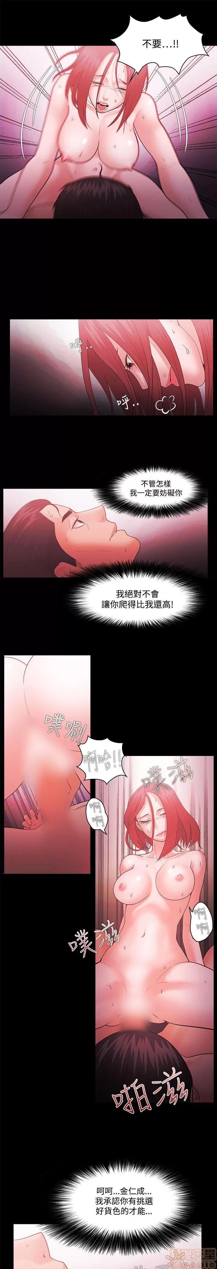 loser loser 41-60 第127页