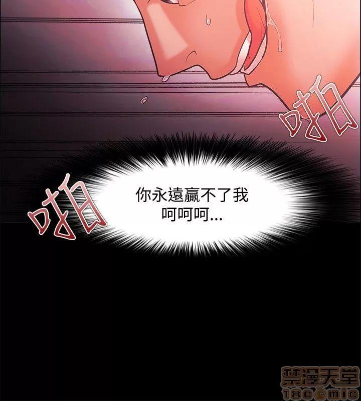 loser loser 41-60 第144页