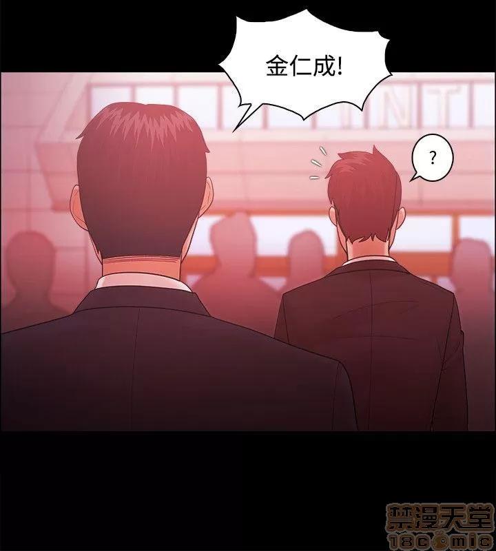 loser loser 41-60 第146页