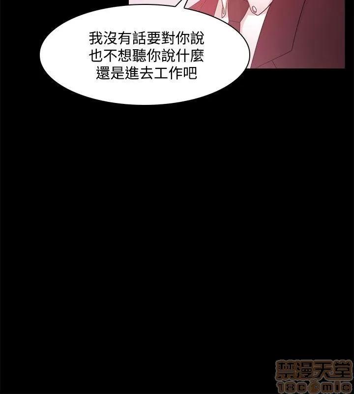 loser loser 41-60 第148页