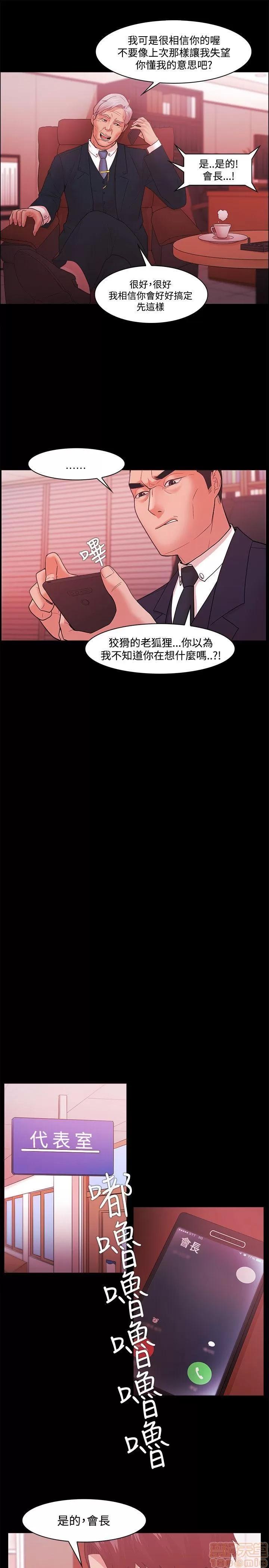 loser loser 41-60 第155页