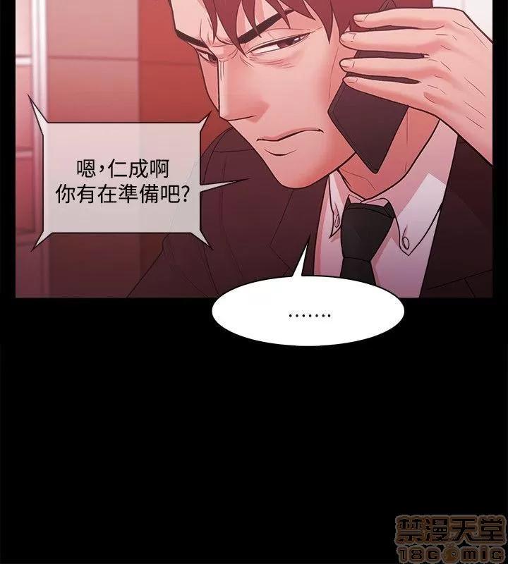 loser loser 41-60 第156页