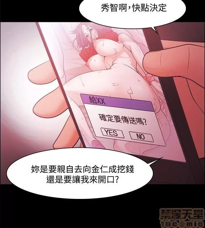 loser loser 41-60 第158页