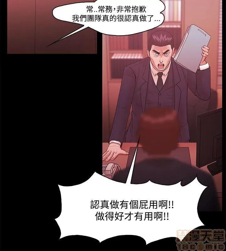 loser loser 41-60 第177页