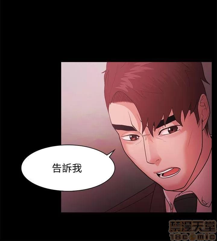 loser loser 41-60 第179页
