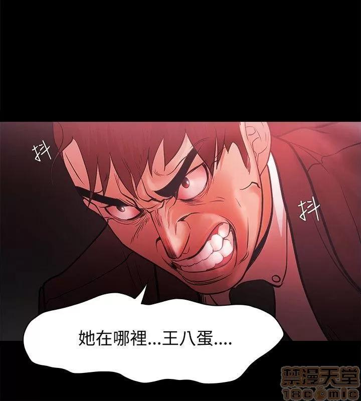 loser loser 41-60 第187页