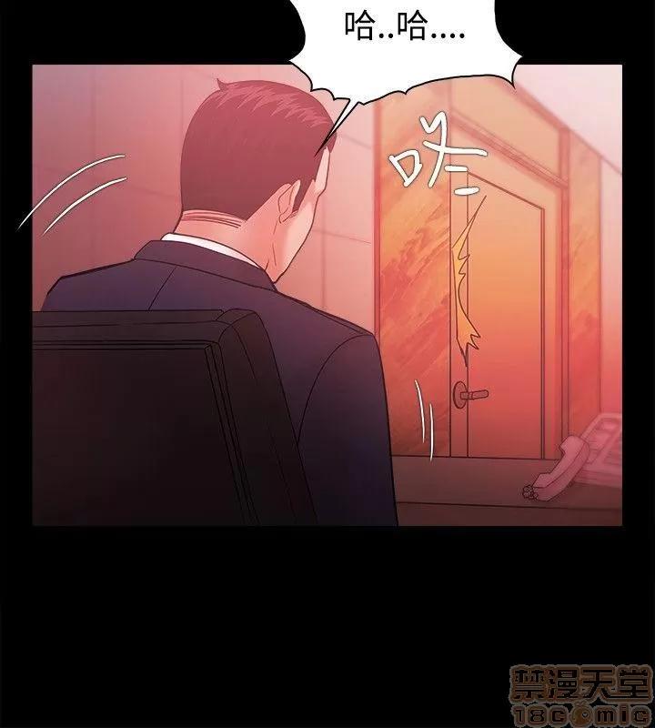 loser loser 41-60 第189页