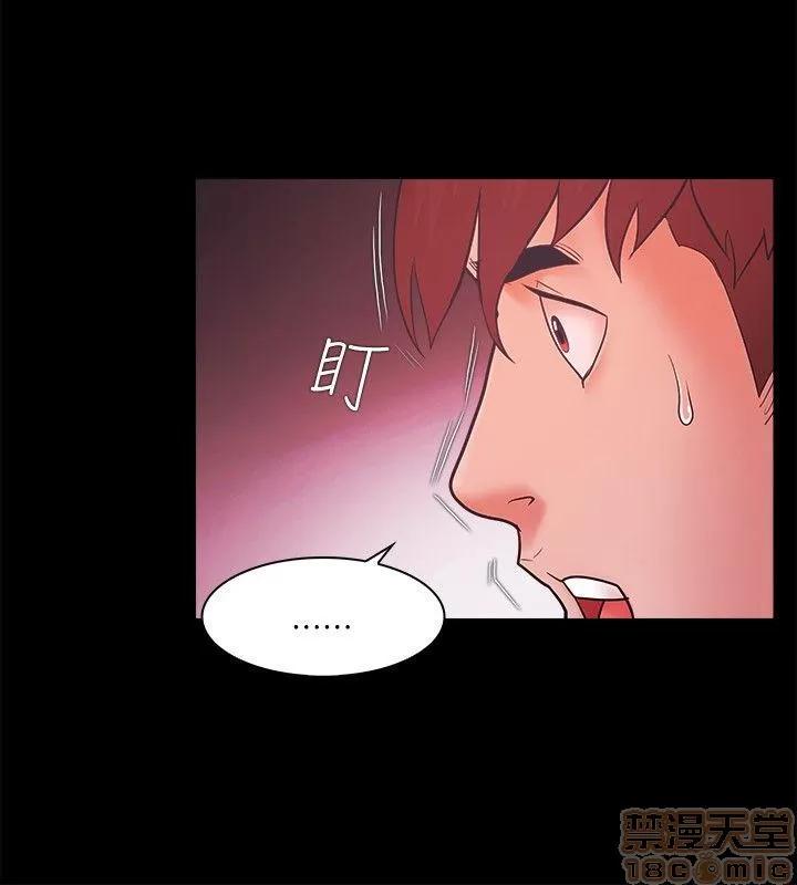 loser loser 41-60 第191页