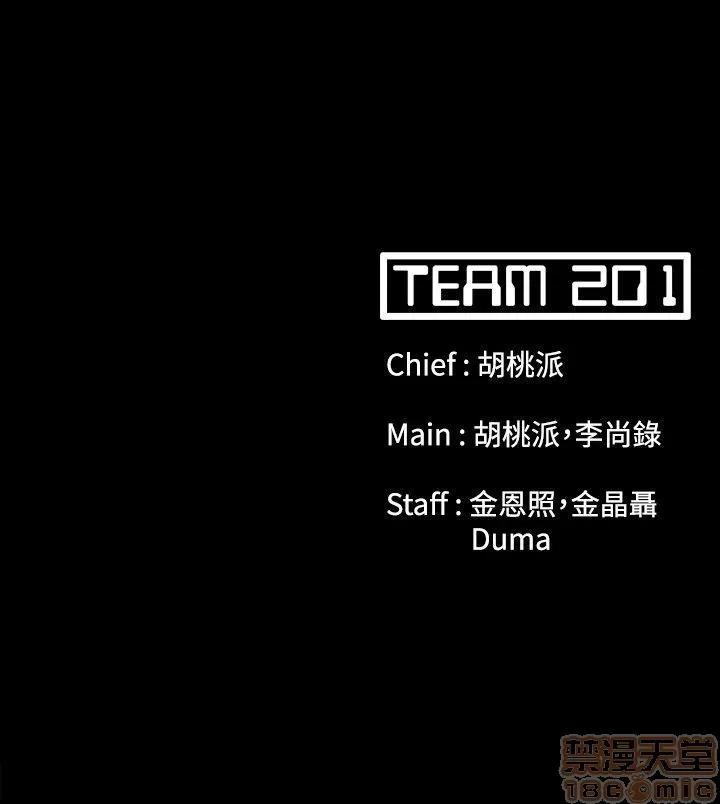 loser loser 41-60 第193页