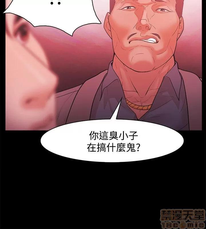 loser loser 41-60 第199页