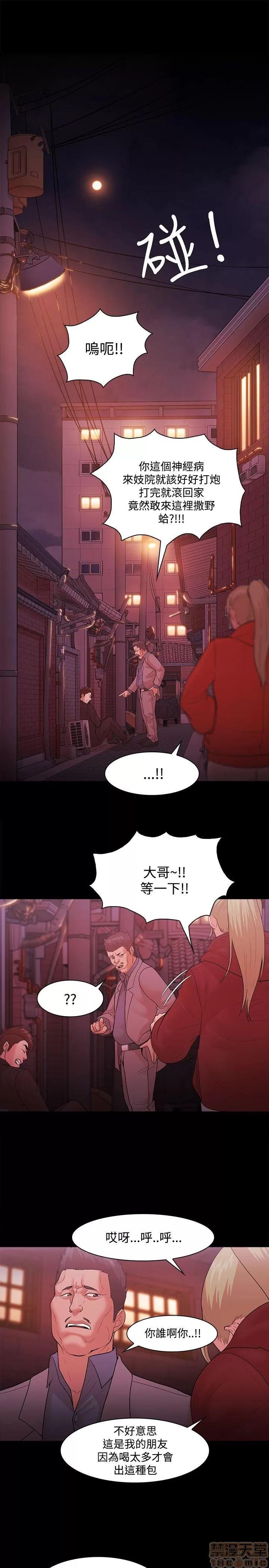 loser loser 41-60 第200页