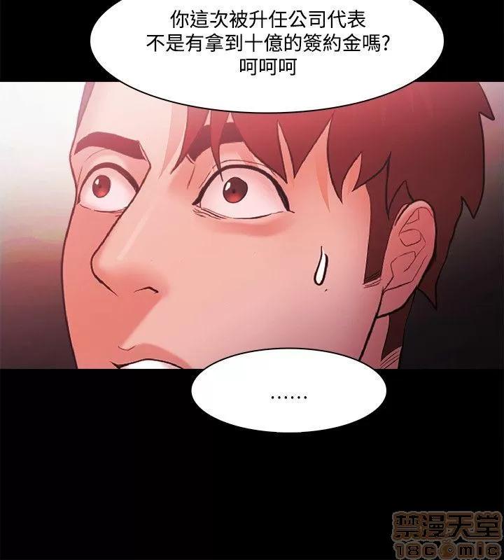 loser loser 41-60 第204页