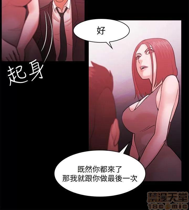 loser loser 41-60 第210页