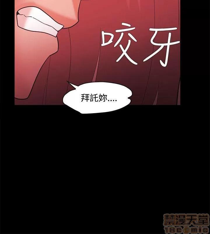 loser loser 41-60 第214页