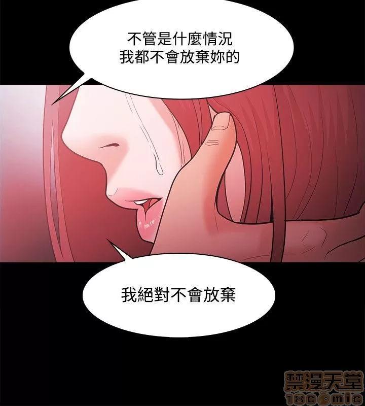 loser loser 41-60 第216页