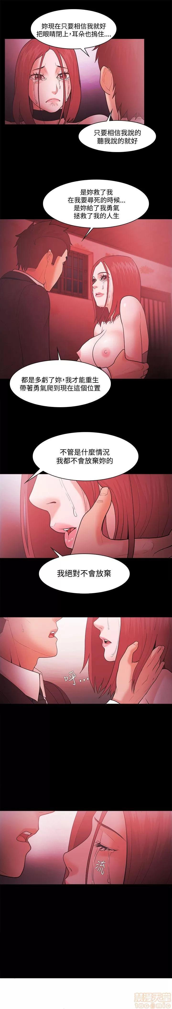 loser loser 41-60 第218页