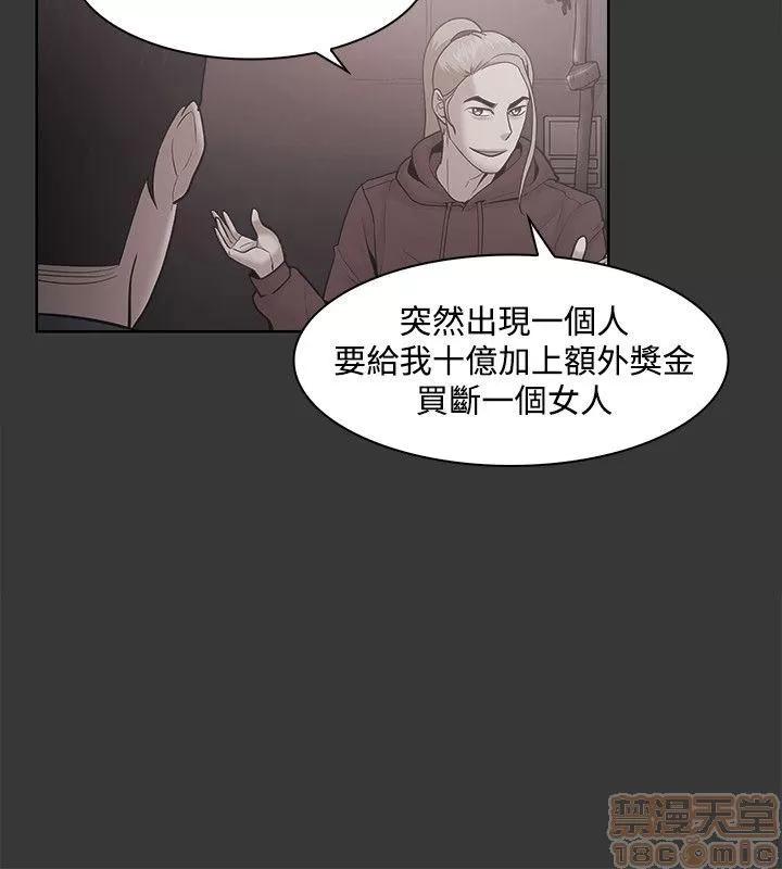 loser loser 41-60 第224页