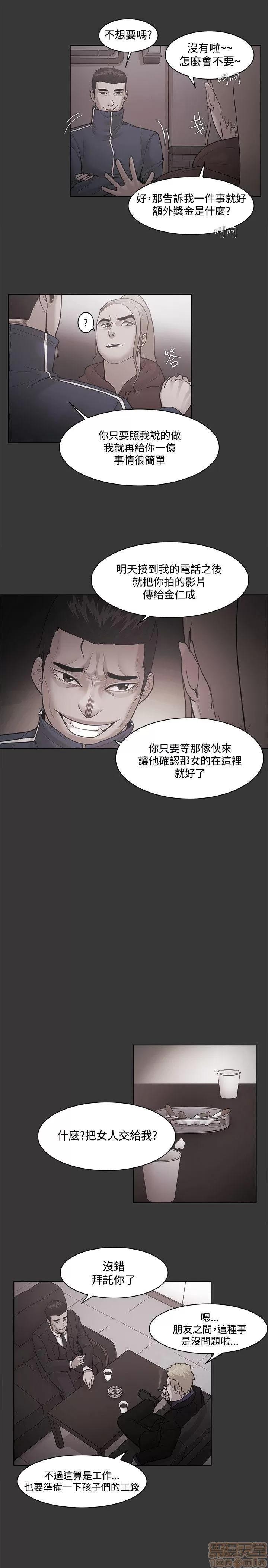 loser loser 41-60 第225页