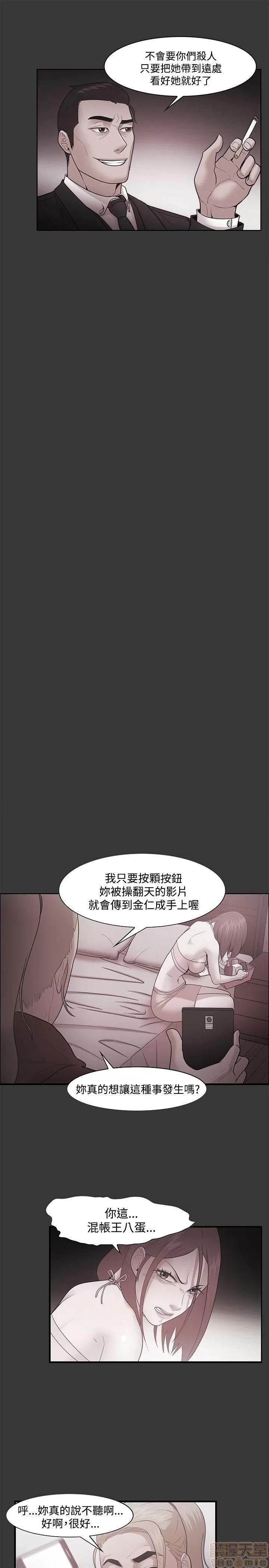 loser loser 41-60 第227页
