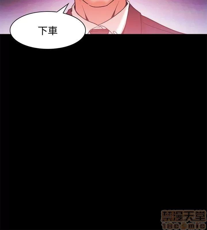 loser loser 41-60 第236页