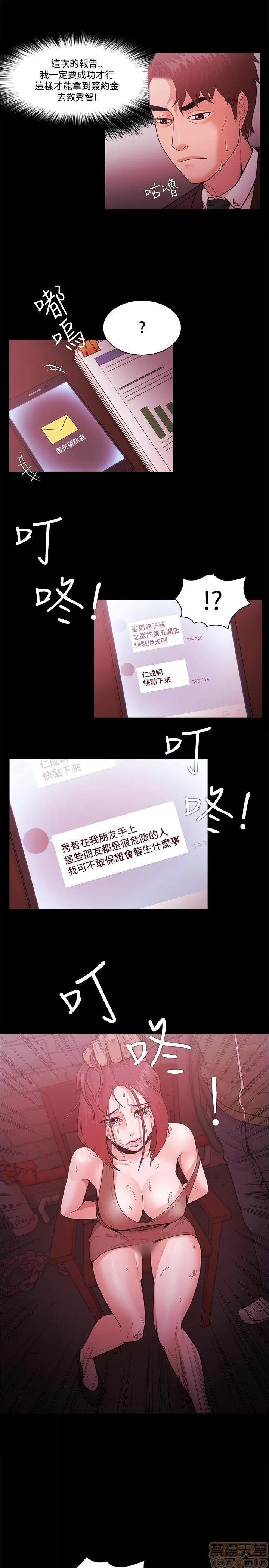 loser loser 41-60 第249页